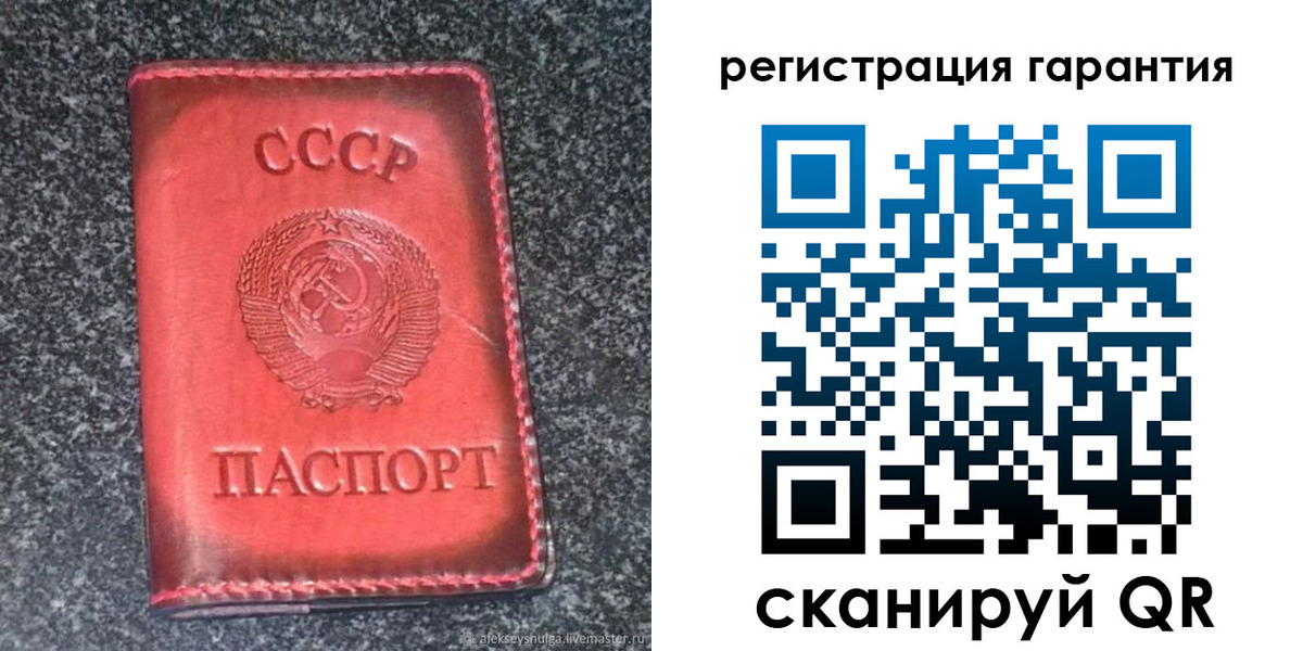 где прописаться в Сибае