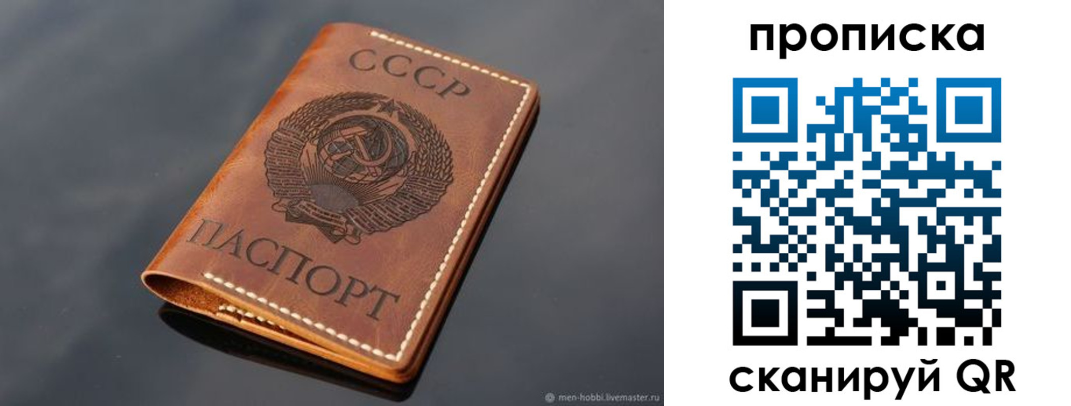 временная регистрация поиск в Сибае