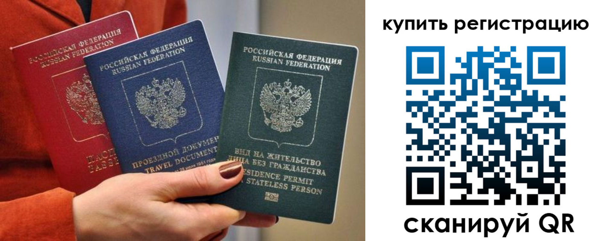регистрация для дет. сада в Сибае